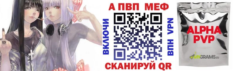 А ПВП Соль  Купить где  Будённовск 