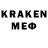 Мефедрон кристаллы obk7