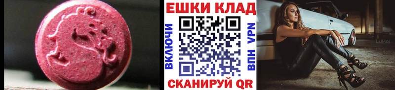 Экстази Philipp Plein  Купить  Будённовск 