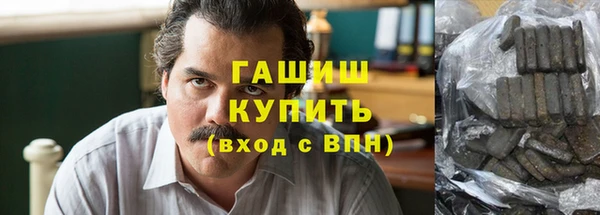 альфа пвп VHQ Зеленодольск