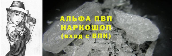 альфа пвп VHQ Зеленодольск
