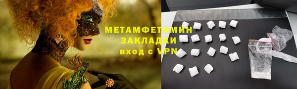 каннабис Зеленокумск