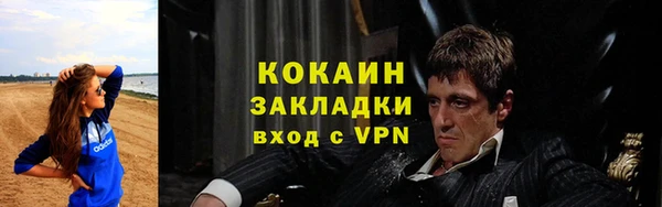 каннабис Зеленокумск