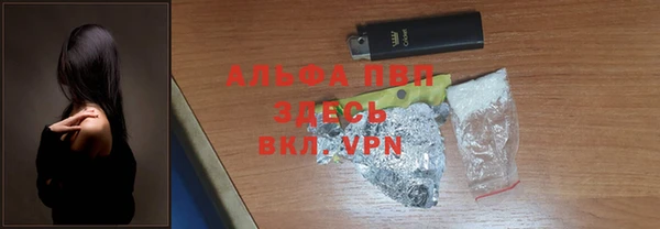 альфа пвп VHQ Зеленодольск