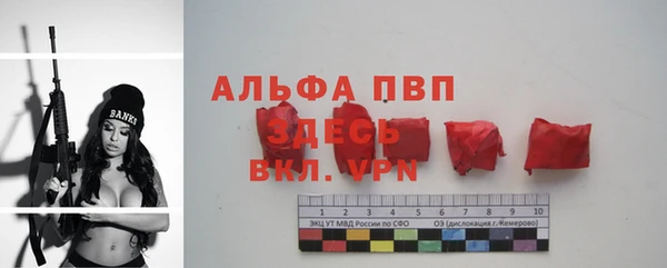 альфа пвп VHQ Зеленодольск