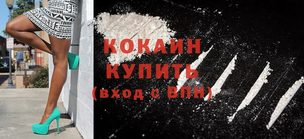 каннабис Зеленокумск