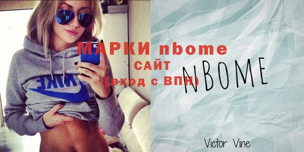 альфа пвп VHQ Зеленодольск
