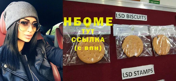 альфа пвп VHQ Зеленодольск