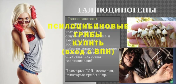 альфа пвп VHQ Зеленодольск