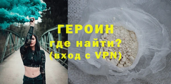 каннабис Зеленокумск