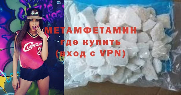 альфа пвп VHQ Зеленодольск