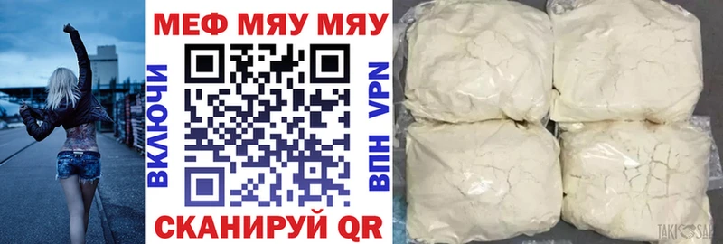 Купить где  Будённовск  Меф 4 MMC 