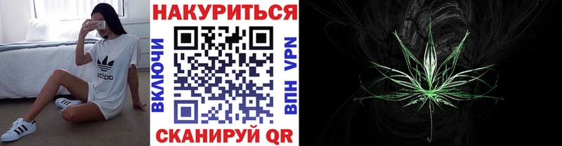 Бошки марихуана LSD WEED  Купить  Будённовск 